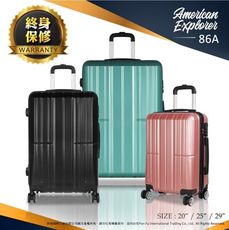 美國探險家 American Explorer 行李箱 20吋 86A 超值登機箱 霧面 雙排大輪