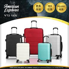 American Explorer 美國探險家 行李箱 20吋 雙輪 旅行箱 大容量 V72-YKK