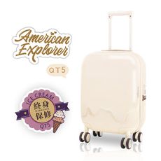 American Explorer美國探險家 20吋登機箱 冰淇淋行李箱 旅行箱 YKK拉鍊 QT5