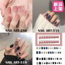 【NAIL ART系列】金邊豆沙漸色 藍麋鹿 黑色波點愛心 美甲造型貼 (24入/盒)