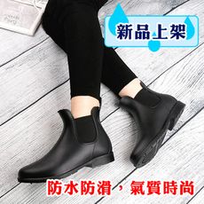 【5286】氣質時尚百搭低筒鬆緊馬汀防水雨靴 雨鞋(無盒版)