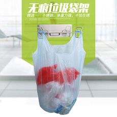 【5129】無痕免打孔不鏽鋼垃圾袋掛架 支架 收納