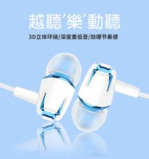 【VPB S9】電鍍 可通話 有線耳機 立體音 入耳式 手機耳機 (多色可選)
