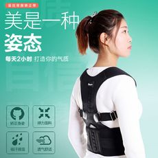 【J001】挺胸縮腰磁石防駝背矯正帶 男女/成人/兒童皆可(S-L)