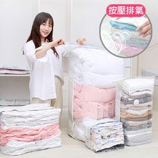 【中號立體】免抽氣手壓式真空收納袋 壓縮袋 (50*70*30cm)