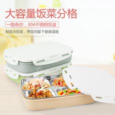 【8084】大容量304不銹鋼雙層四分格飯盒 便當盒 餐盒 (3色可選)