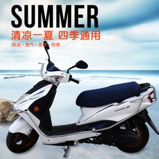 3D立體防曬隔熱坐墊套 機車坐墊 電動車機車 透氣隔熱通風防潮防滑(L-2XL)
