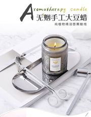 【FD200】無煙手工大豆香薰蠟燭 創意浮雕玻璃杯 居家香氛蠟燭 200g (多種香氛任意選擇)