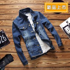 【019】韓版修身休閒男士牛仔外套 夾克(L-XL)