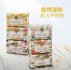 【HB11】(外銷法國) Hanbolly 香氛研磨皂 植物花果香氣 手工精油皂 200g