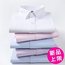 【CM60-0705】長袖商務男士襯衫 男款襯衫 白襯衫 (4款/39.40.41)