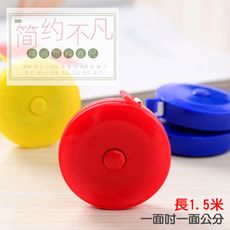 糖果色迷你伸縮皮尺 捲尺軟尺 (1.5米/顏色隨機出貨)