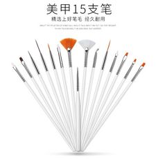 【MJ15】美甲專用筆套組 15入 美甲彩繪 拉線筆 光療點鑽筆