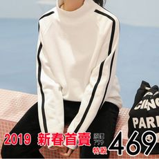【9056】2019春季新款韓版高領學院字母棉長袖T恤 上衣(M-L)