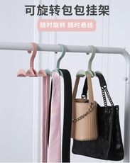 【A342】簡約北歐風 旋轉包包衣架 好收納 包包架 多功能收納掛架(雙色可選)