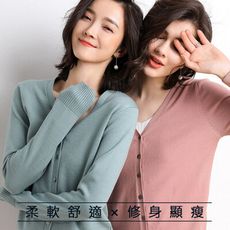 【7656】秋冬必備彈力修身短版V領針織外套 罩衫(多色可選/M-XL)