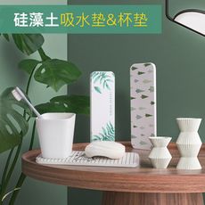 北歐風彩繪硅藻土超吸水洗漱墊 皂墊(8款可選)