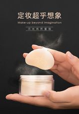 【8288】Lchear 蕾琪閃耀兩用蜜粉散粉 定妝 持久 防水 防汗 不脫妝 40g (三色可選)