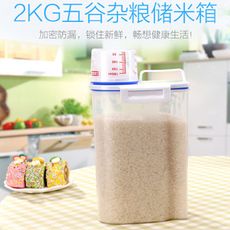 大容量手提式米桶 帶量杯 雜糧儲物矽膠密封罐