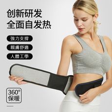 【D11】磁石自發熱護腰 腰帶 (S-XXL)