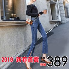 【1919】2019春夏新款時尚顯瘦彈力修身開叉亮珠高腰微喇叭褲 九分褲(27-31)