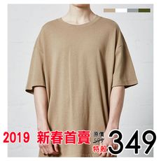 【6161】2019春夏男士潮流潮男棉短袖T恤 素T 上衣(4色可選/M-XL)