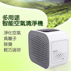 【6045A】多用途智能空氣清淨機 淨化器 室內房間廁所辦公室(適用4-5坪)