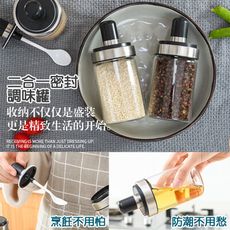 【6603】高硼硅玻璃二合一密封調味罐 一體式帶勺 廚房油鹽佐料
