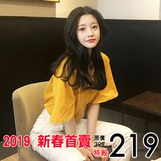 【280】2019春夏韓版復古簡約寬鬆顯瘦圓領純色短袖上衣 素T(2色可選/均碼)