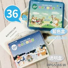 彩色筆【柴語錄正版授權】可水洗彩色筆 36色 柴語錄可水洗 水洗 筆樂
