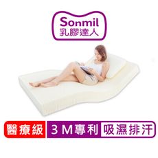 【sonmil乳膠床墊】醫療級 10公分 雙人床墊5尺 3M吸濕排汗乳膠床墊_取代記憶床獨立筒彈簧床