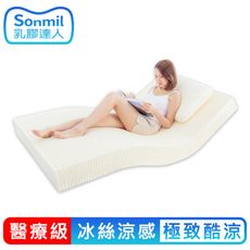 sonmil醫療級天然乳膠床墊  10公分 5尺雙人床墊冰絲涼感 吸濕排汗｜日本涼科技