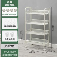 碳鋼多功能四層置物架小推車