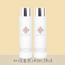 【 Beauty the sun 晨曦美肌】水楊酸抗痘毛孔緊緻調理水【二入組】