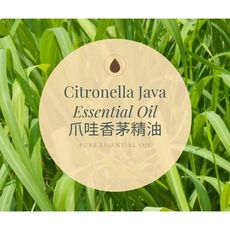 morene爪哇香茅精油 citronella java essential oil 10ml 10