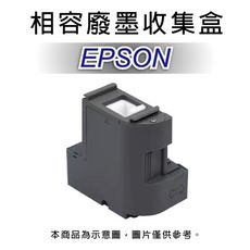 EPSON 愛普生 C13T04D100 副廠廢墨收集盒