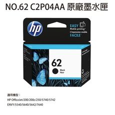 HP NO.62 C2P04AA 黑色墨水匣