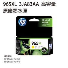HP 965XL 原廠高容量黃色墨水匣 3JA83AA