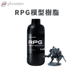 【原廠貨】普羅森 Phrozen RPG模型樹脂 灰色, 1KG裝