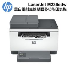 HP LaserJet Pro MFP M236sdw 無線雙面黑白雷射多功能複合機 (福利品)
