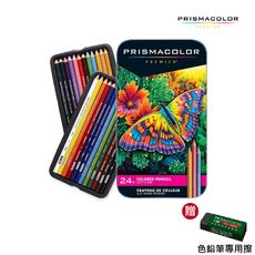 【贈色鉛專用擦】美國三福prismacolor霹靂馬 - 油性色鉛筆24色