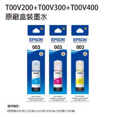 EPSON T00V200+T00V300+T00V400  3彩 原廠盒裝墨水