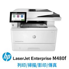 【限時贈禮券$800】HP M480f 商用多功能複合機(5年保固) 取代M479FDW