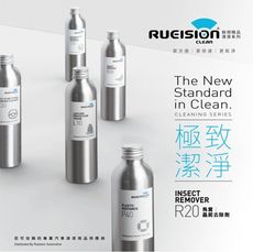 現貨 實體店面 R20 鳥糞 蟲屍去除劑  鋁瓶(250ml)含噴槍+洗車海綿