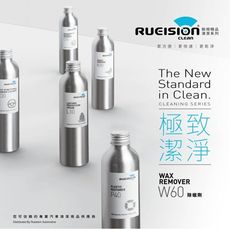 W60  Wax remover 除蠟劑 250ml 除油劑 脫脂劑 去蠟水 洗蠟綿蠟布 蠟綿清洗劑