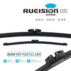 【撥水矽膠】BMW F07 F10 F11 G30 G31 後擋 雨刷 (2010~)(14吋)