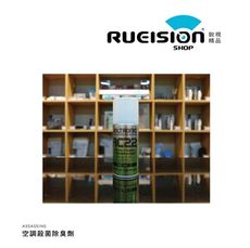 現貨 實體店面 VOLTRONIC® AC22 殺菌除臭噴霧 防疫必備 營業車必備 歐盟醫療認證