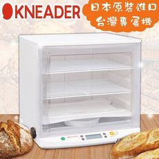 日本KNEADER 可清洗摺疊式發酵箱 PF102T 保固1年