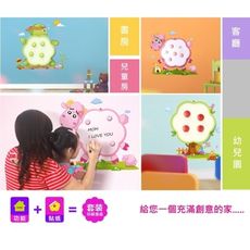 超萌壁貼磁性畫板