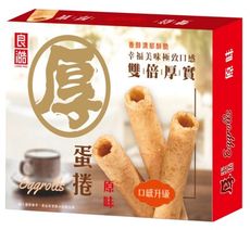 良澔 厚蛋捲 210g (蛋奶素） 蛋捲 口感升級 雙倍厚實 原味